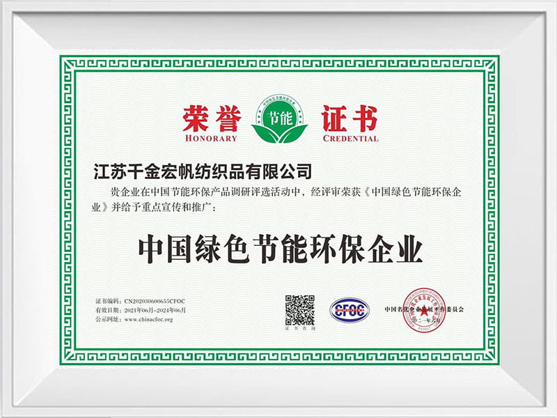 Certificate of honor