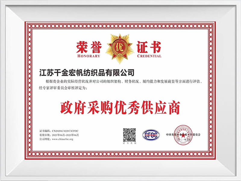 Certificate of honor